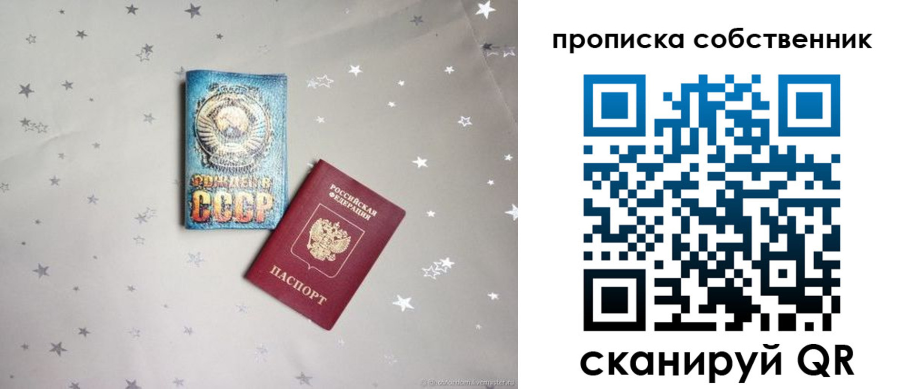 найти адрес прописки в Анадыре