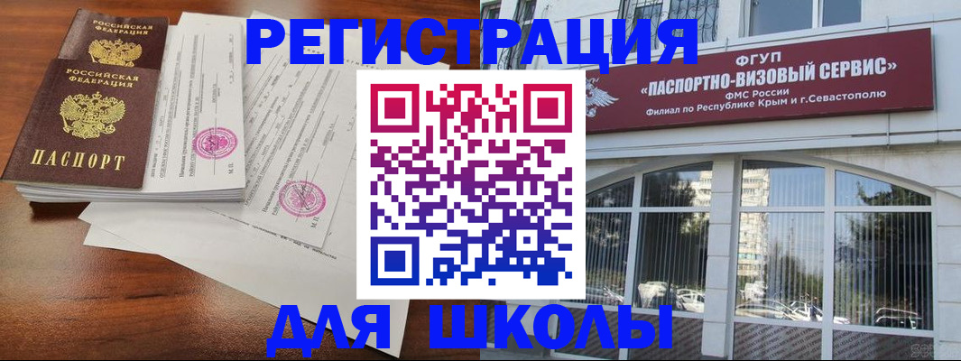 форма 3 в Анадыре